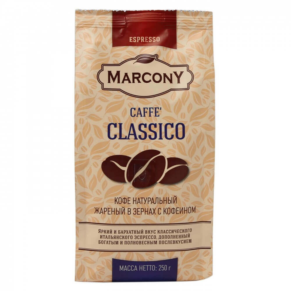 Кофе в зернах Marcony Espresso Classico. Кофе в зернах Espresso Marcony intenso. Кофе молотый Marcony Espresso Caffe Classico. Кофе зерно Маркони эспрессо Классико 500г.