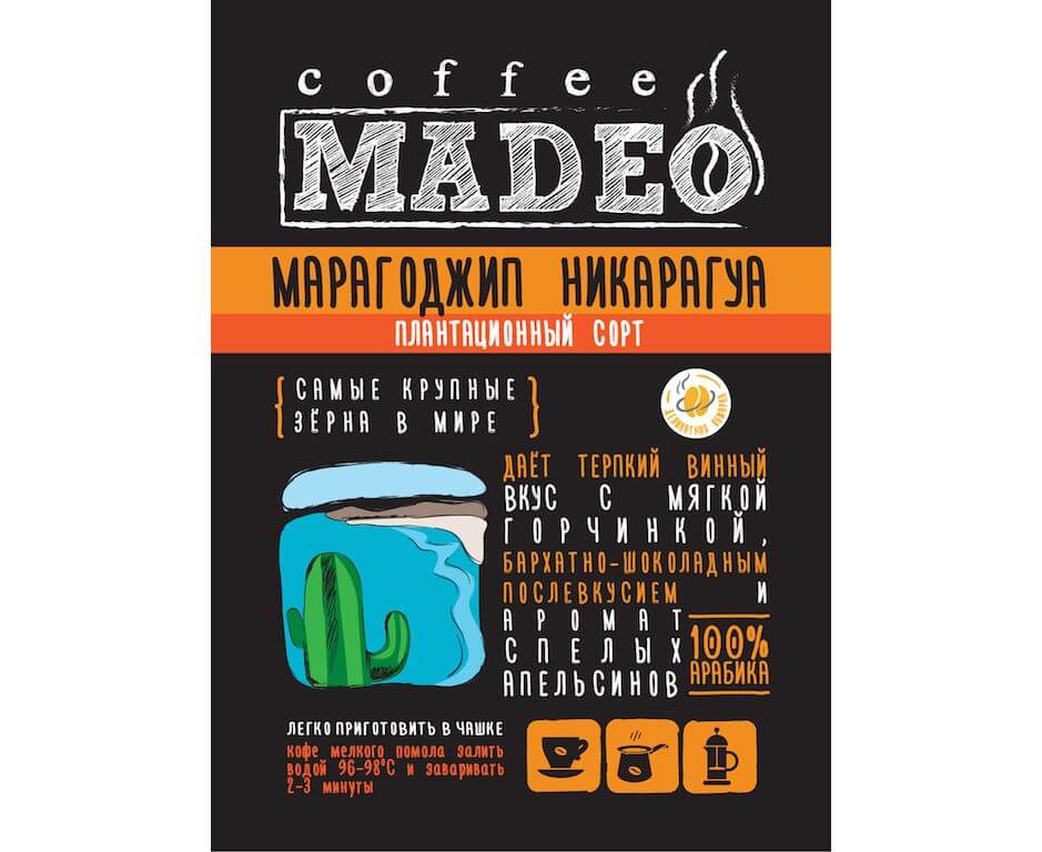 Кофе в зернах Марагоджип Никарагуа, 500 г, Madeo