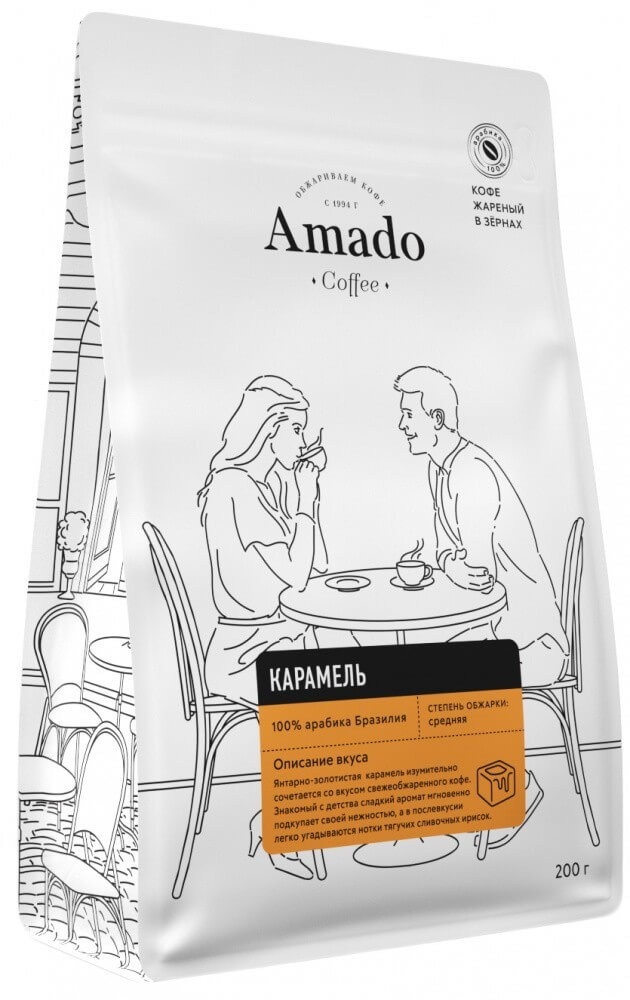 Кофе Amado "Карамель", ароматизированный в зернах, 200 гр