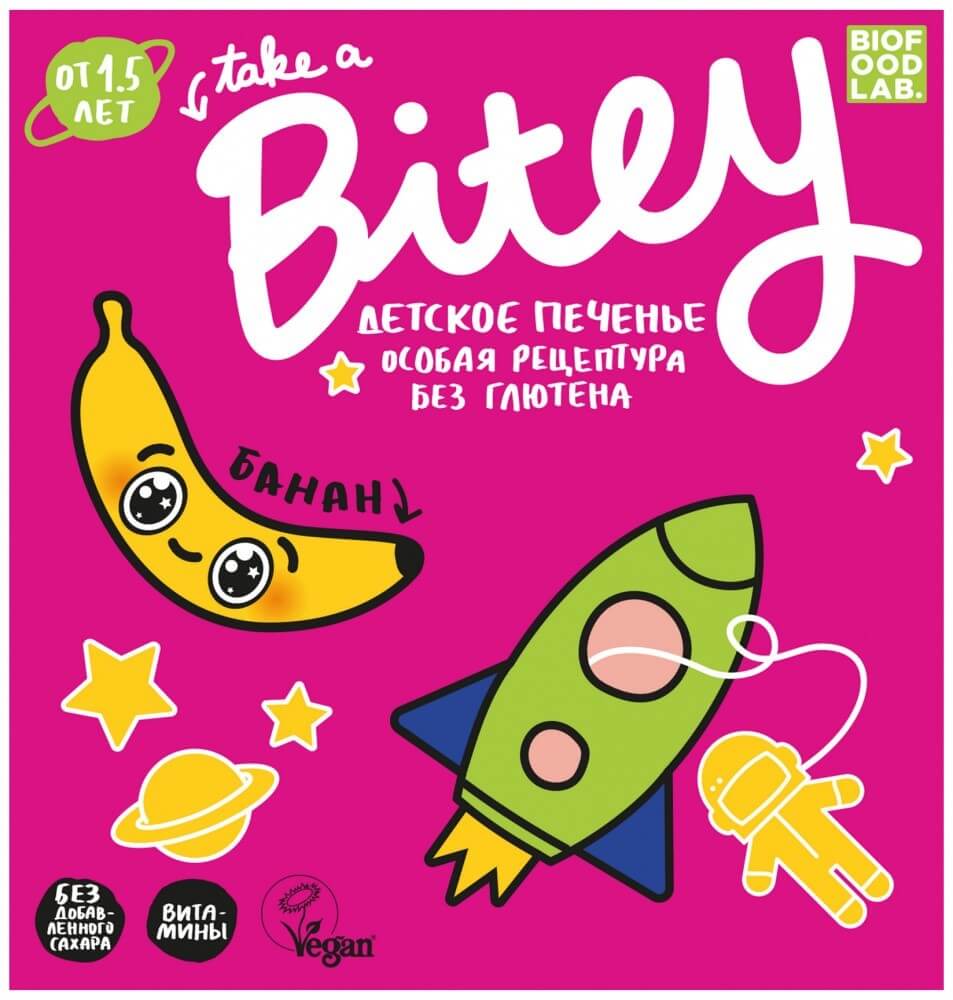 Печенье безглютеновое Take a Bitey "Банан", 125 гр