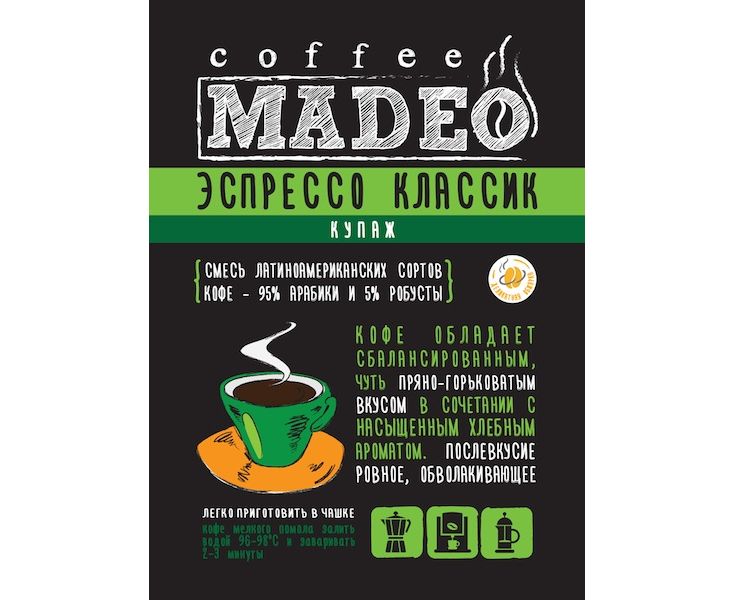 Кофе в зернах Эспрессо Классик, 500 г, Madeo