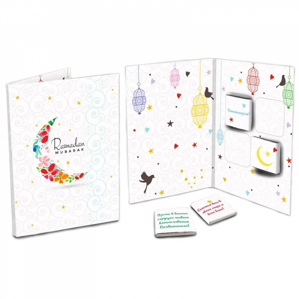 Шоколад Chokocat "Ramadan Mubarak 2", молочный, открытка, 20 гр
