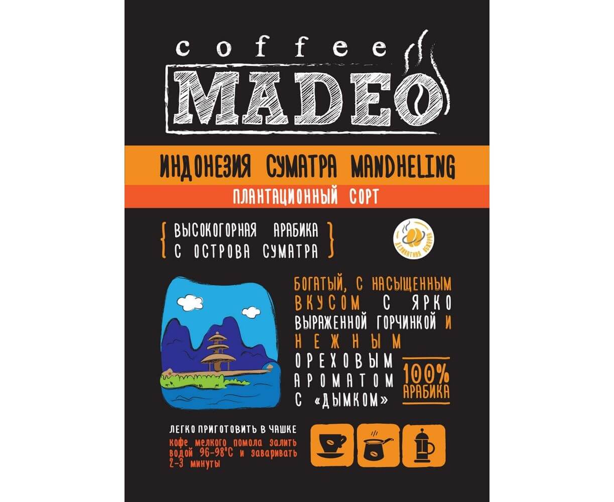 Кофе в зернах Суматра, 500 г, Madeo
