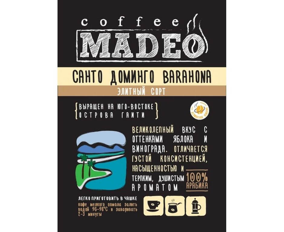 Кофе в зернах Санто Доминго, 200 г, Madeo