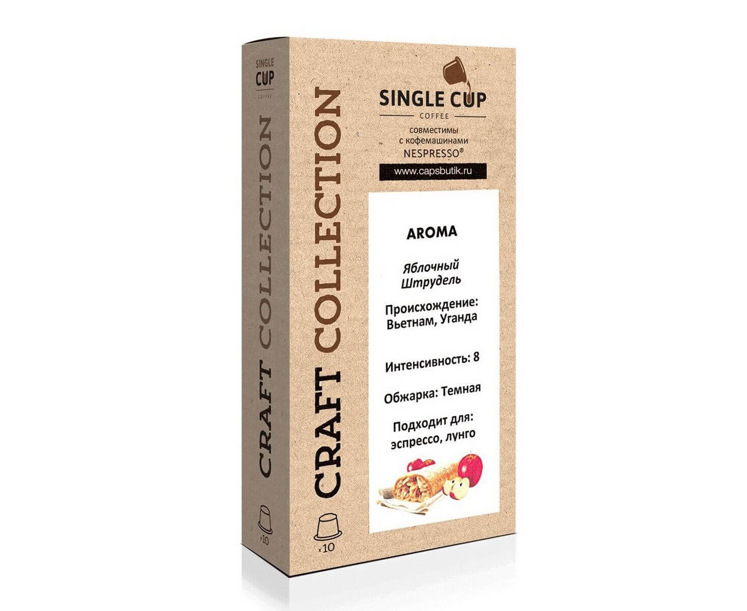 Кофе в капсулах Яблочный штрудель, 10 шт., Single Cup