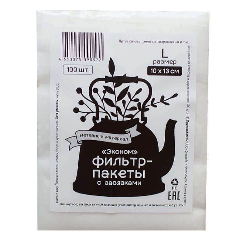 Фильтр-пакеты "Эконом" с завязками, размер L, 100 штук