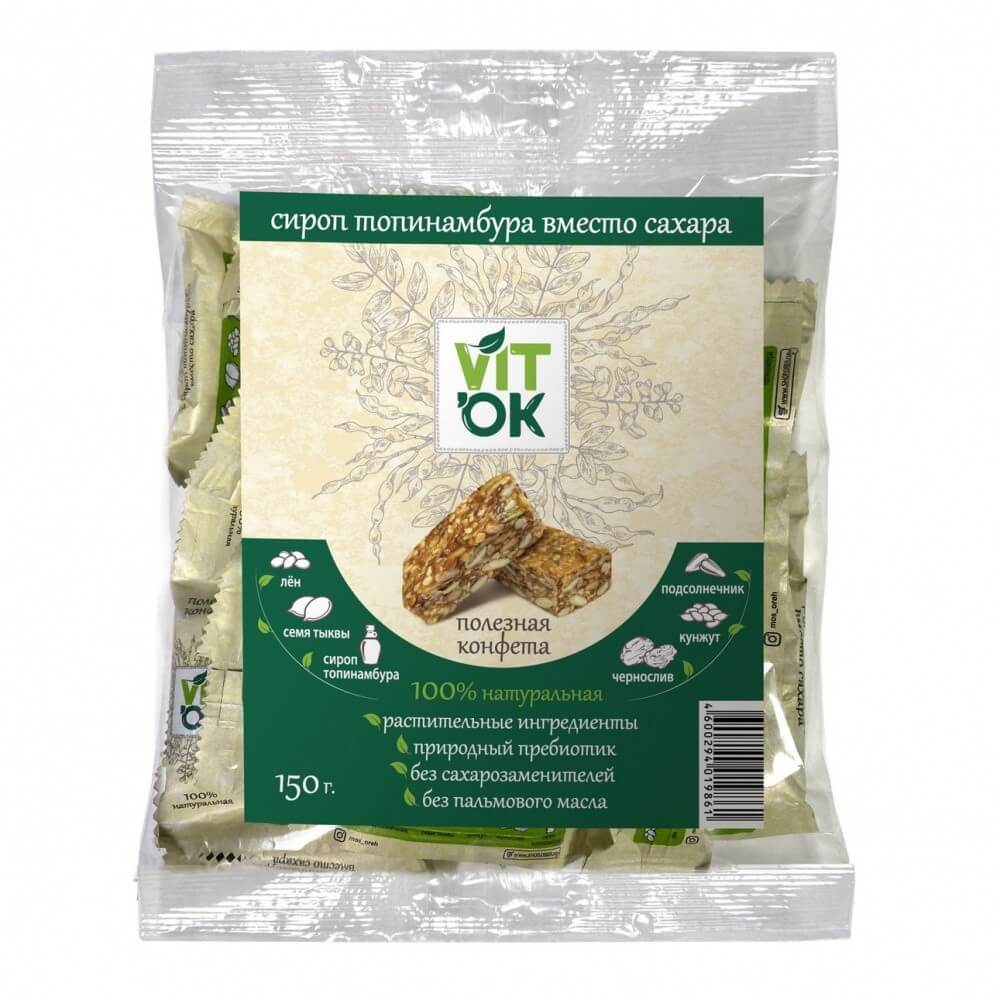 Полезные конфеты VITok, без сахара, 150 гр