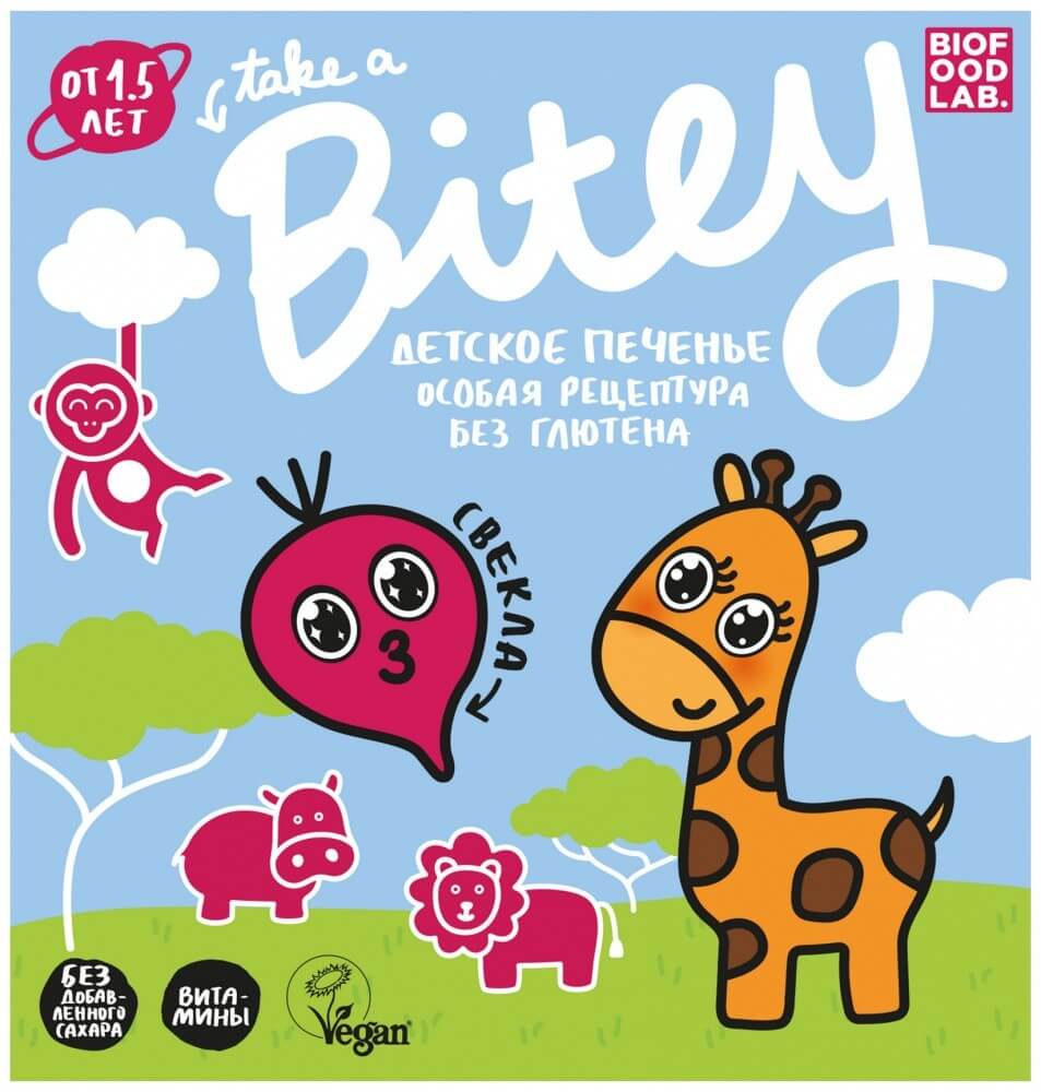 Печенье безглютеновое Take a Bitey "Свекла", 125 гр