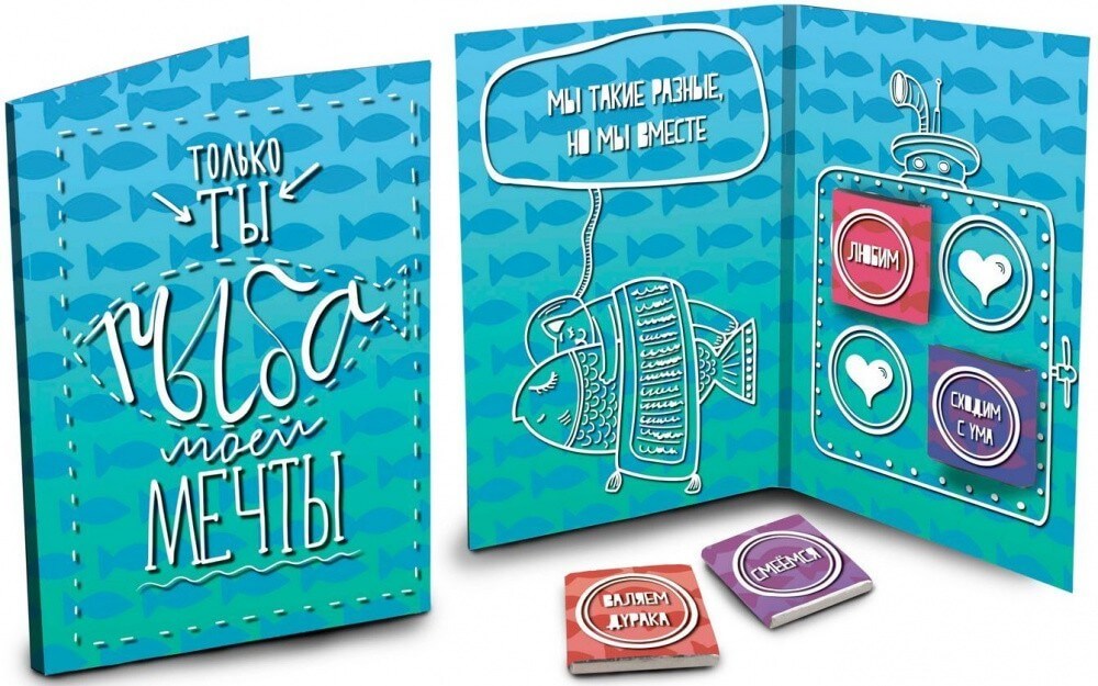 Шоколад Chokocat "Рыба моей мечты", молочный, открытка, 20 гр