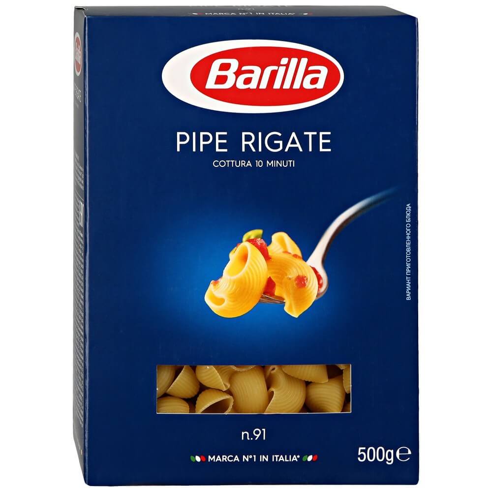 Макароны Barilla "Пипе Ригате №91", 450 гр