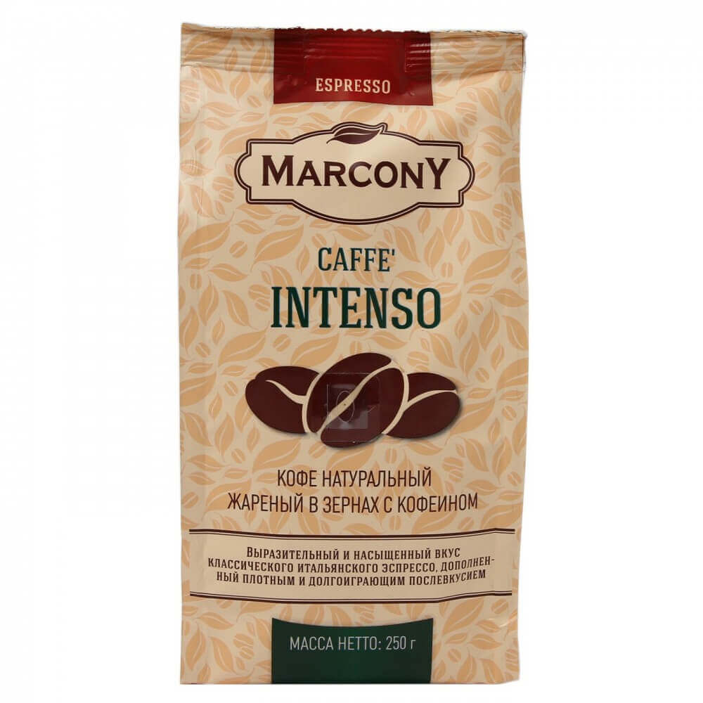 Кофе Marcony "Espresso Intenso", в зёрнах, 250 гр