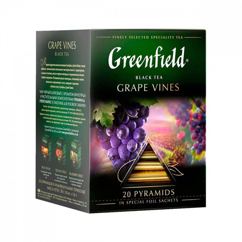 Чай Гринфилд grape Vines черный 20пак.