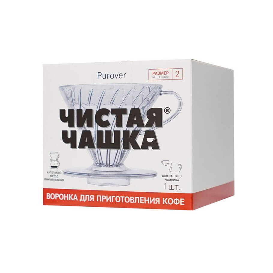 Фильтр Чистая Чашка "Кофе-воронка №2", для приготовления 1-4 чашек кофе, 1 шт
