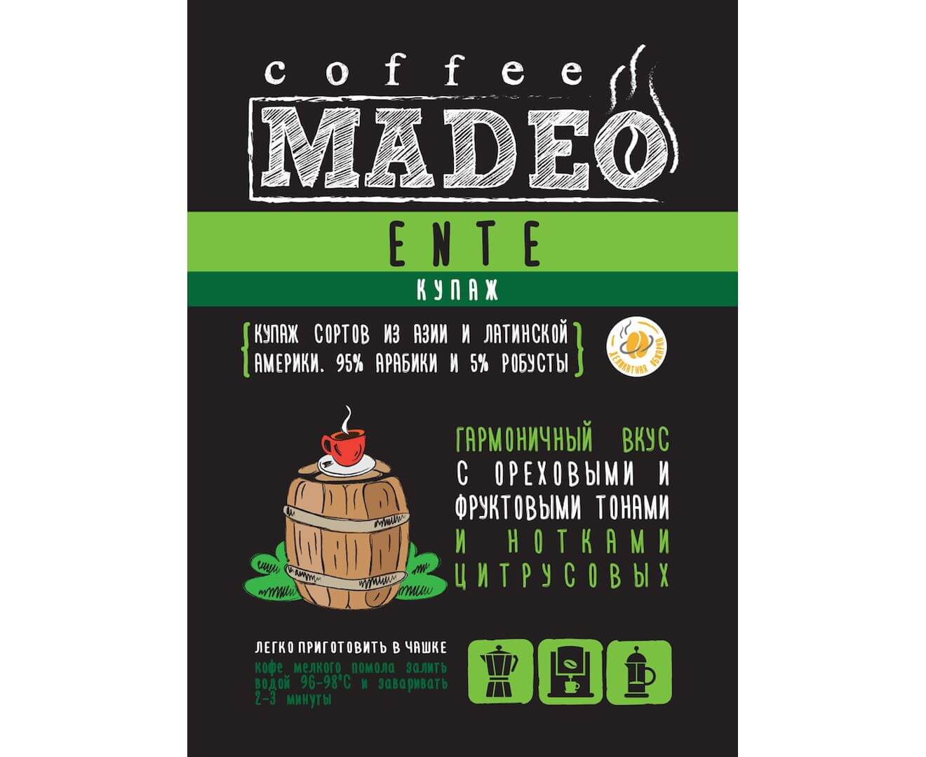 Кофе в зернах Ente, 500 г, Madeo
