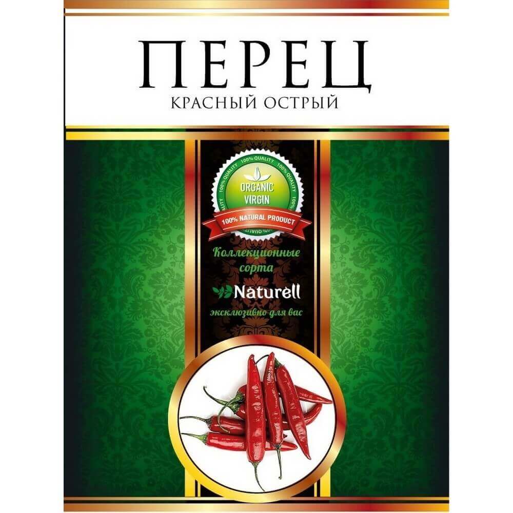 Пряности Naturell Перец красный, острый, 20 гр