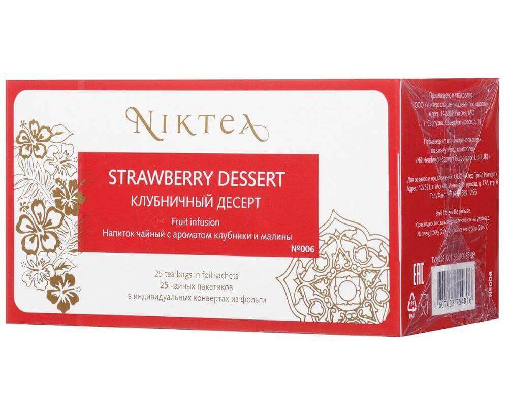 Чай фруктовый Strawberry Dessert (Клубничный Десерт), 25 пак., Niktea