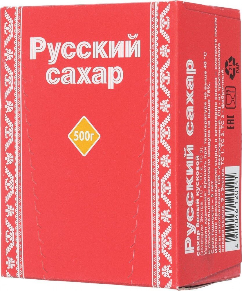 Сахар кусковой Русский ГОСТ 500 грамм