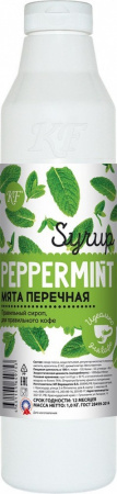 Сироп KF "Мята перечная", 1 кг