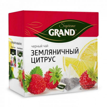Чай Grand "Земляничный Цитрус", черный с добавками, 20 пирамидок