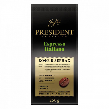 Кофе President "Espresso Italiano", в зернах, 250 гр