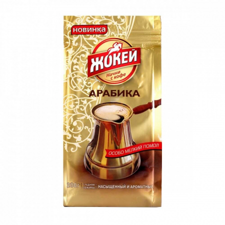 Кофе Жокей "Для Турки", молотый, 200 гр