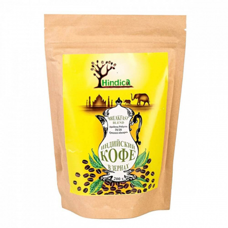 Кофе Hindica "Breakfast Blend", в зернах, 200 гр