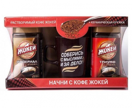 Подарочный набор: растворимый сублимированный кофе Жокей, 2 вида по 95 г + кружка, Жокей