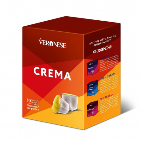 Кофе Veronese "Crema", в капсулах для кофемашины Nespresso, 10 капсул
