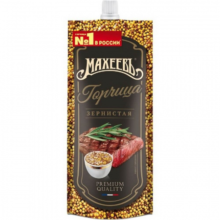 Горчица Махеевъ "Зернистая", 140 гр