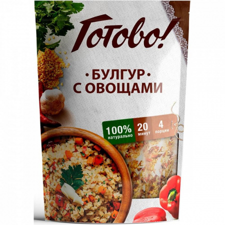 Булгур Готово "С овощами", 250 гр