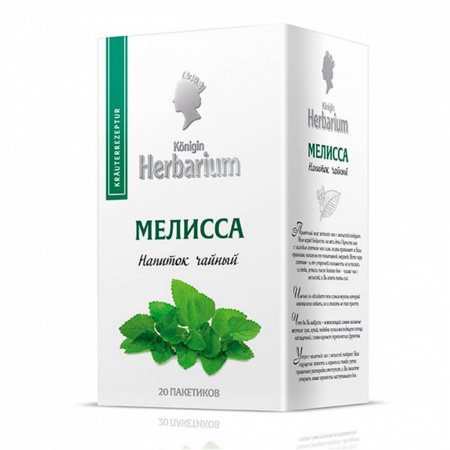 Чай Konigin Herbarium "Мелисса", зеленый с мелиссой, 20 сашетов