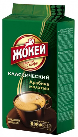 Кофе Жокей "Классический", молотый, 450 гр