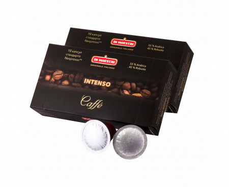 Кофе в капсулах Intenso стандарта Nespresso, 10 шт., Di Maestri
