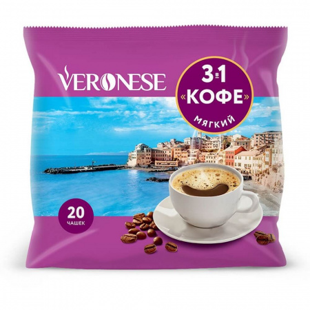 Кофе Veronese "Мягкий", 3 в 1, 20 пакетиков