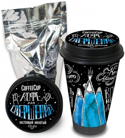 Кофе Chokocat CoffeeCup "Для свершений", молотый, 100 гр