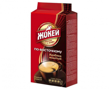 КОФЕ МОЛОТЫЙ ПО-ВОСТОЧНОМУ, ВАКУУМНЫЙ ПАКЕТ 450 Г, ЖОКЕЙ