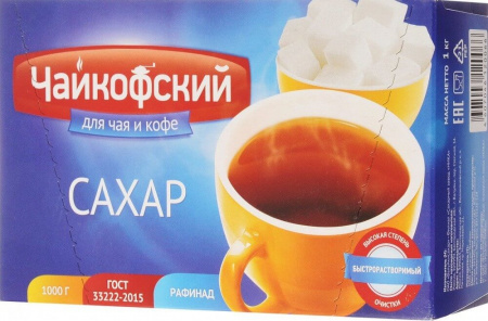 Сахар кусковой Чайкофский ГОСТ 1 килограмм