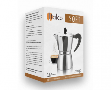Кофеварка гейзерная SOFT, на 6 порций, 240 мл (аналог Dama), Italco