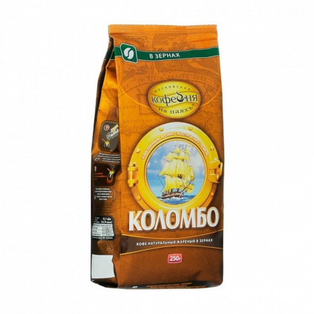 Кофе Московская кофейня на паяхъ "Коломбо", в зёрнах, 250 гр