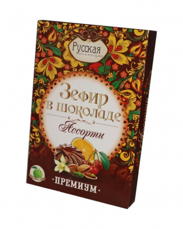 Зефир Русская коллекция "Ассорти премиум", в шоколаде, 250 гр