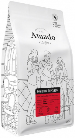 Кофе Amado "Эфиопия Йергачеф", в зернах, 500 гр