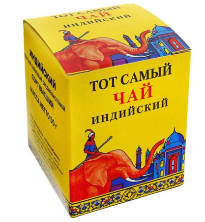 Чай Тот Самый (Красный Слон), чёрный листовой,  50 гр