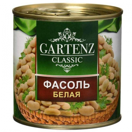 Консервы Gartenz classic "Фасоль белая натуральная", 400 гр