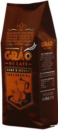Кофе Grao De Cafe "San Paulo", зерновой, 250 гр