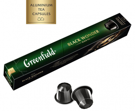 Капсулы для кофемашин Black Wonder, 10 шт. по 2,5 г