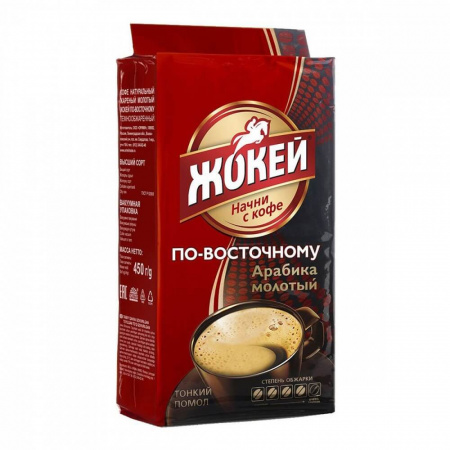 Кофе Жокей "По-Восточному", молотый, 450 гр