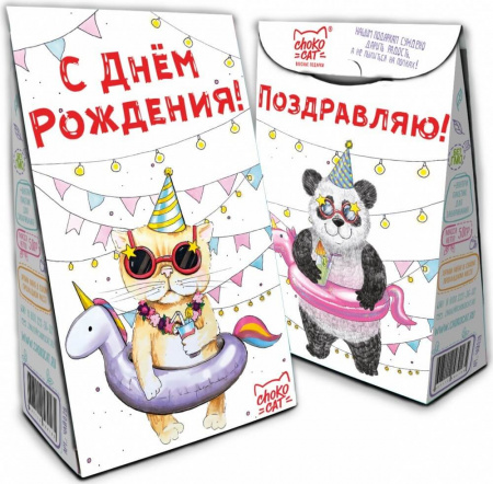 Чай Chokocat из серии Пирамидка "С днём рождения, поздравляю!", чёрный листовой с добавками, 50 гр