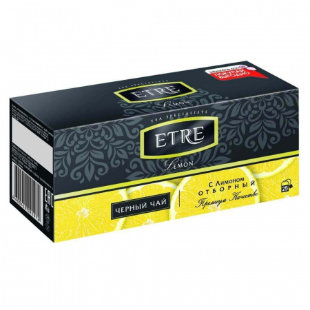 Чай Etre "Lemon", чёрный с лимоном, 25 пакетиков