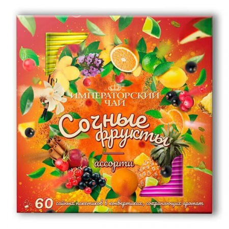Чай Императорский чай "Сочные фрукты", ассорти, 60 пакетиков