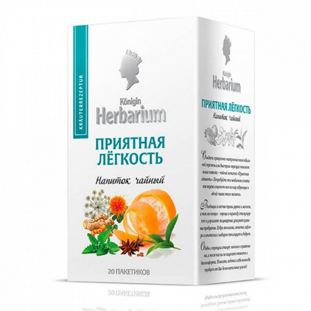 Чай Konigin Herbarium "Приятная легкость", зеленый с добавками, 20 сашетов